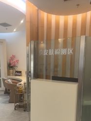 -天津伊美尔医疗整形美容专科医院