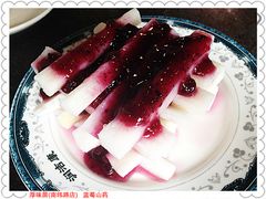 -厚味居炙子烤肉·清真(天桥南纬路店)