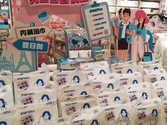 -名创优品(北京龙湖大兴天街店)