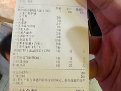 -四禧精酿烧烤串吧(大明湖店)