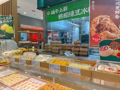 -泸溪河桃酥(凯德MALL太阳宫店)