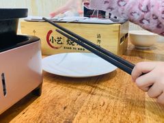 -小艺烧烤(曲江店)