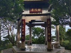 -梧桐山风景名胜区