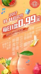 点击看大图 -龙文宝贝上门婴儿理发满月剃胎毛(总店)