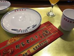 -那家老院子东北菜·饺子·小鸡炖蘑菇(艳华街店)