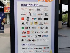 -方恒购物中心(望京小街店)