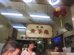 -公利真料竹蔗水(中环店)