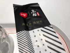 -鱼酷活力烤鱼(万象城店)