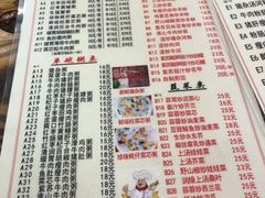 菜单-南记食粥坊·宵夜大排档(岭南分店)