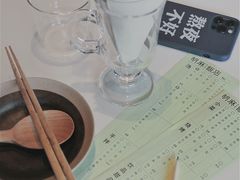 菜单-胡麻(静安嘉里店)