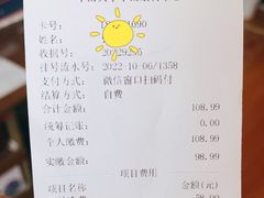 -中山大学中山眼科中心(区庄院区)