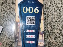 -南京大牌档(香港广场店)