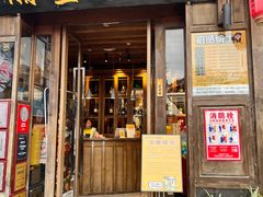 -隔壁老王·家常云南菜(花巷店)