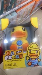 -爱婴室(上海嘉定罗宾森广场店)