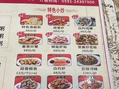 -毛记潮汕海鲜砂锅粥老店(平潭店)