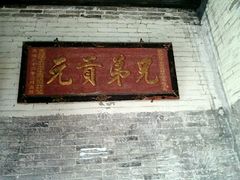-碧江金楼