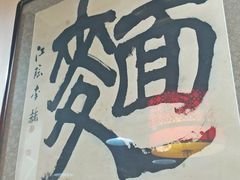-九河居(荔湾路店)