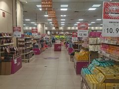 -永旺梦乐城国际商城(北清路店)