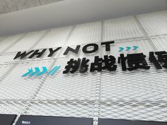 -领克中心(大连万利行)