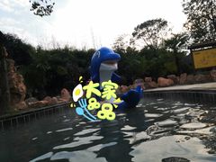 -山湖温泉