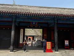 -北京国子监胡同
