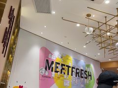 -鲜芋仙(番禺万达广场店)