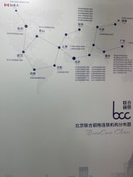 点击看大图 -重庆联合丽格第五医疗美容医院
