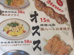 -鸟鹏烧鸟居酒屋(熙龙湾店)