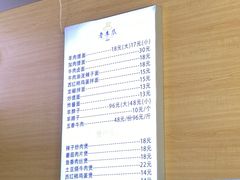 -老木瓜(正源南街店)
