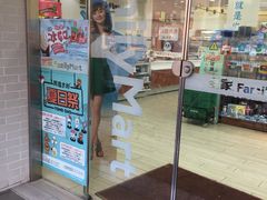 -全家便利店(长江西路店)
