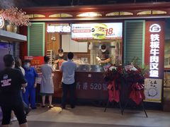 门面-福咔恰铁板牛肉汉堡(吉林欧亚综合体店)