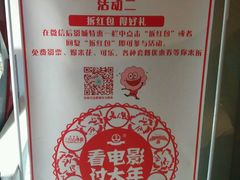 -万达影城(IMAX激光铁西万达广场店)