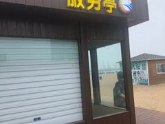 -金梦海湾浴场