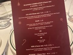 新年菜单-Wolfgang’s Steakhouse 沃夫冈牛排馆(上海白玉兰广场店)