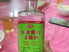 -联兴酒家