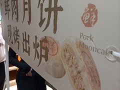 -泸溪河桃酥(西直门凯德店)