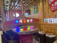 -杀猪天·韩国烤肉(总店)
