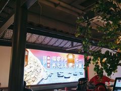 -闽上鲜·福建菜(龙湖滨江天街店)