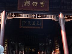 -采石矶景区