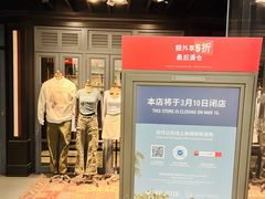 -Hollister Co(杭州万象城店)