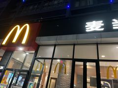-麦当劳(新王府井店)