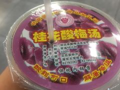 -清华大学-清芬园