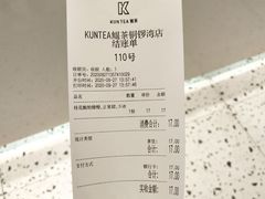 -KUNCHA鲲茶·江西制茶(铜锣湾店)