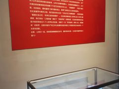 -西安唐皇城墙含光门遗址博物馆