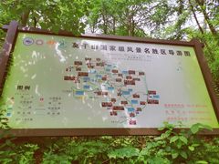 -莫干山大坑景区-停车场