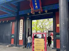 -北京国子监胡同