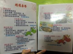 -胜利茶餐室