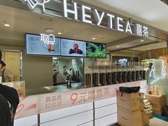 -喜茶(广州三元里卜蜂莲花店)