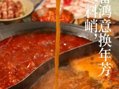 -鸿姐老火锅(疁城新天地店)