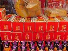 -味多美蛋糕(双合地铁店)